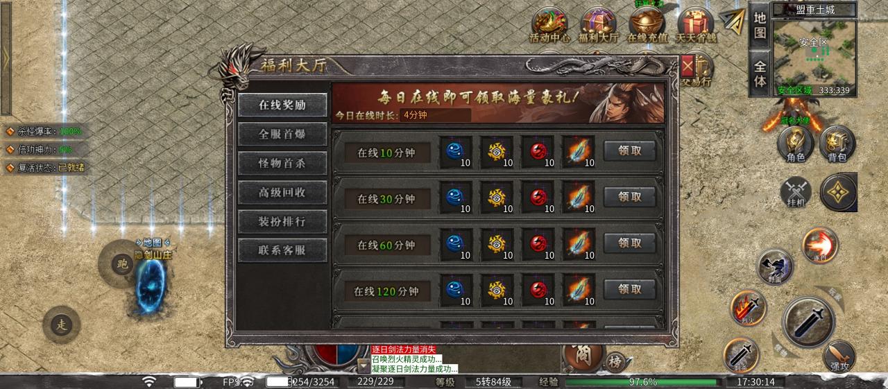 梵音冰雪新篇章