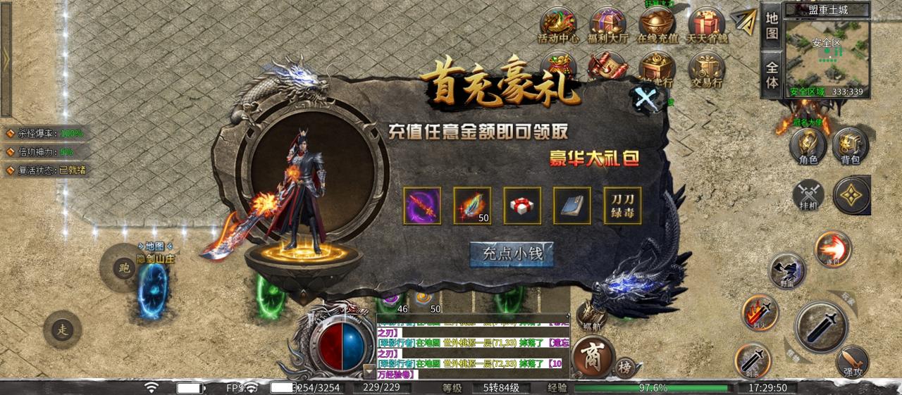 梵音冰雪新篇章