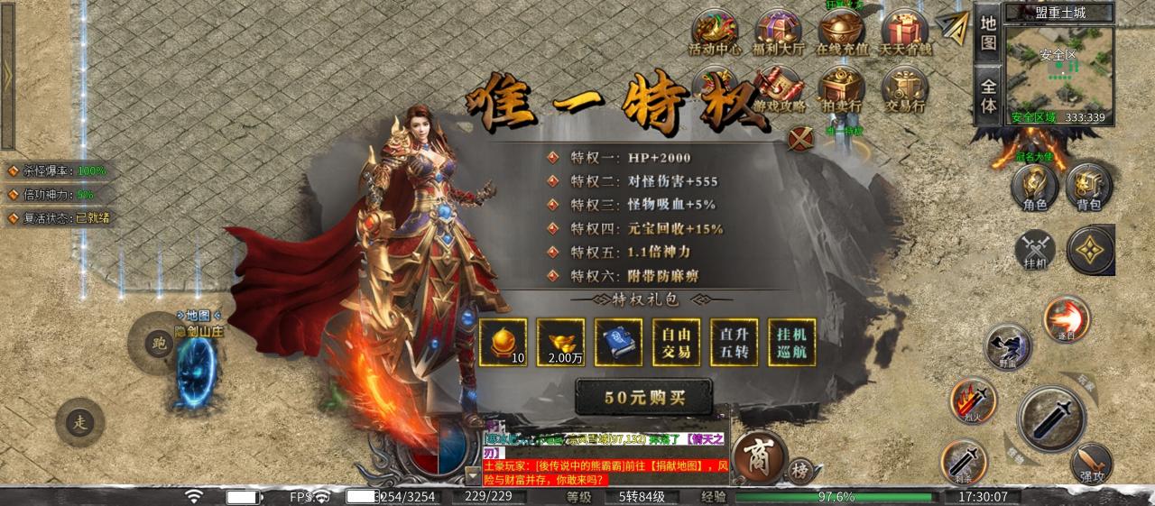 梵音冰雪新篇章