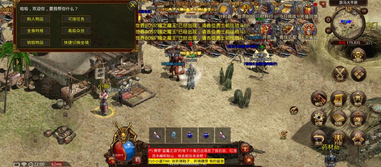 《名扬传世》测评报告