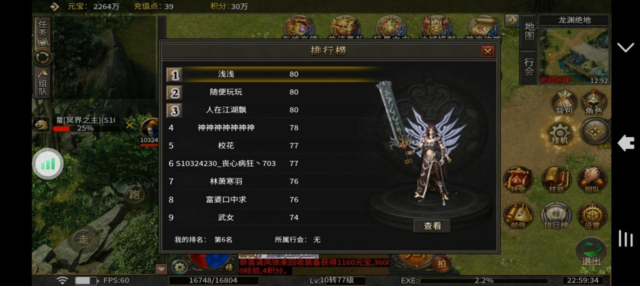 寄风千秋攻速到底水有多深？我来给你分析