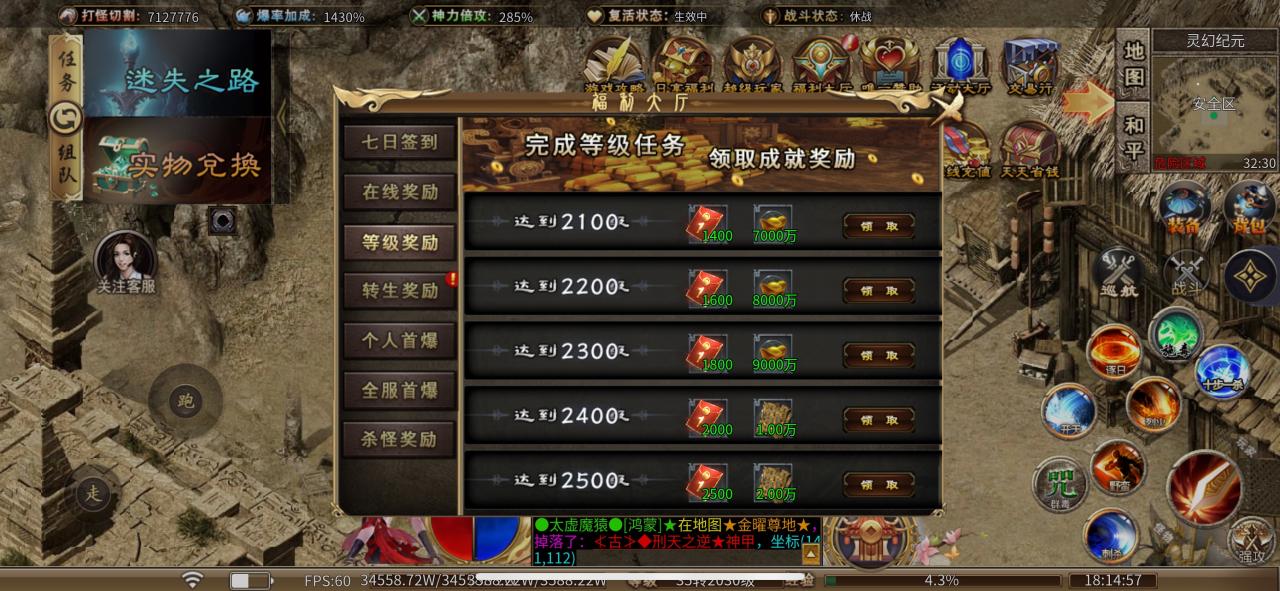 叁壹散人迷失,教你如何花最少钱,满足自己的情绪价值