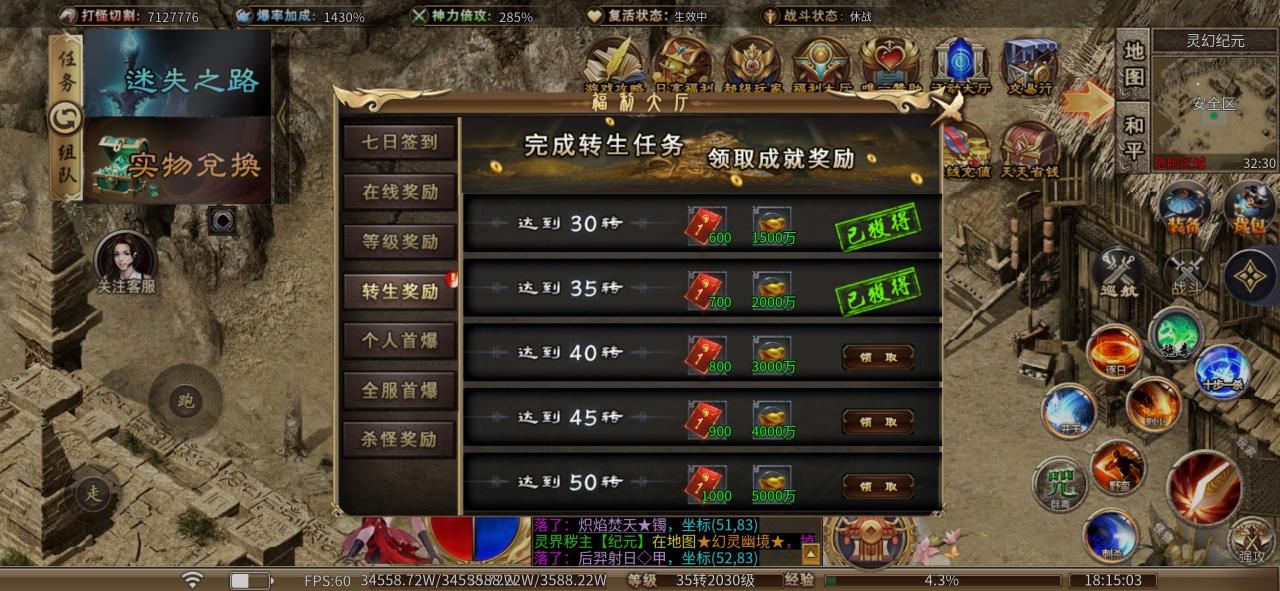 叁壹散人迷失,教你如何花最少钱,满足自己的情绪价值
