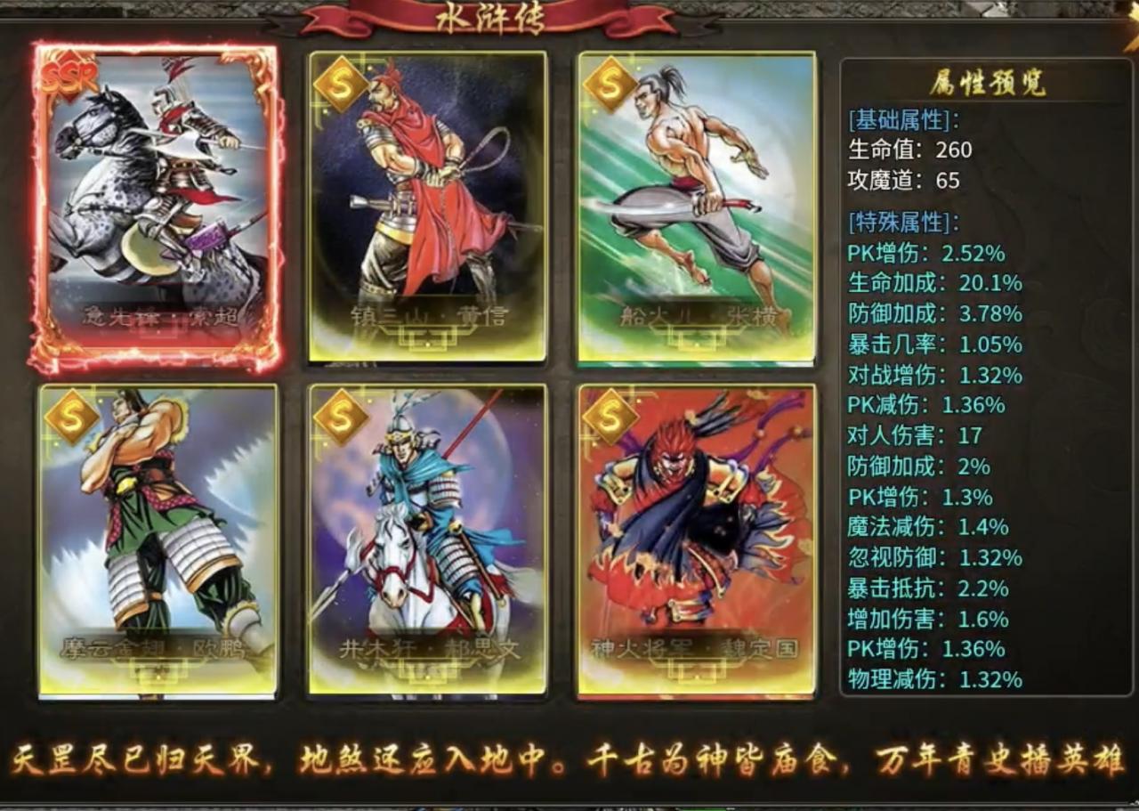 新服测评:血色三职业传奇攻速版100降十会,200破千金