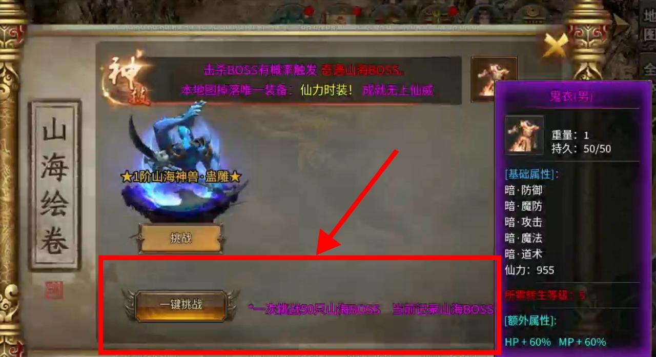 新服测评:血色三职业传奇攻速版100降十会,200破千金