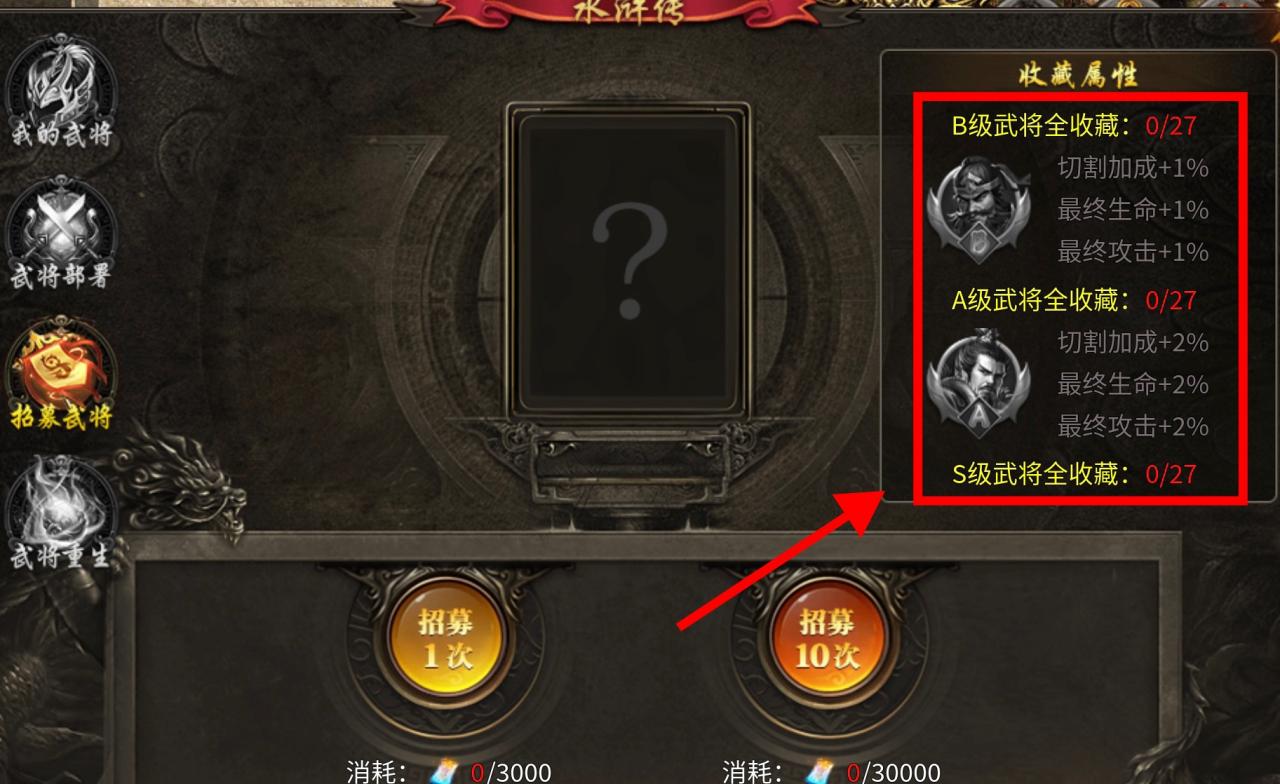 新服测评:血色三职业传奇攻速版100降十会,200破千金