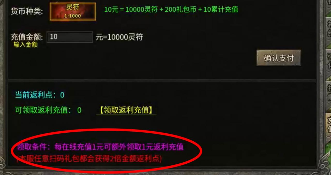 新服测评:血色三职业传奇攻速版100降十会,200破千金
