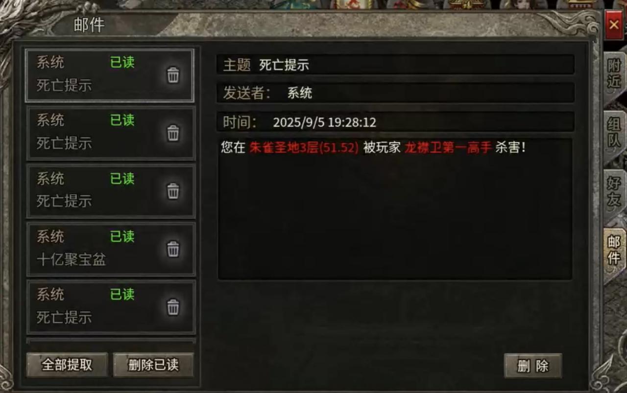 新服测评:血色三职业传奇攻速版100降十会,200破千金