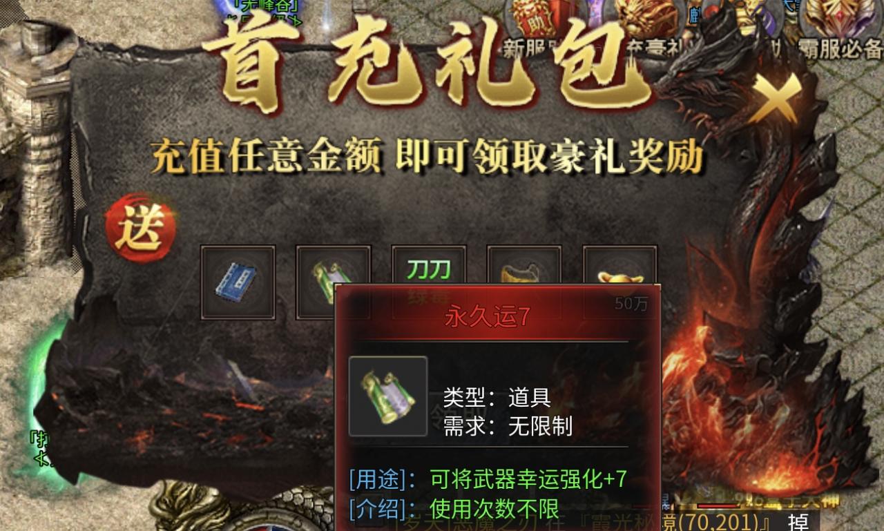 新服测评:血色三职业传奇攻速版100降十会,200破千金