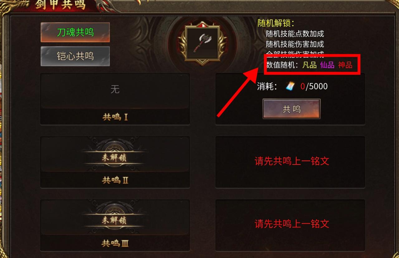 新服测评:血色三职业传奇攻速版100降十会,200破千金