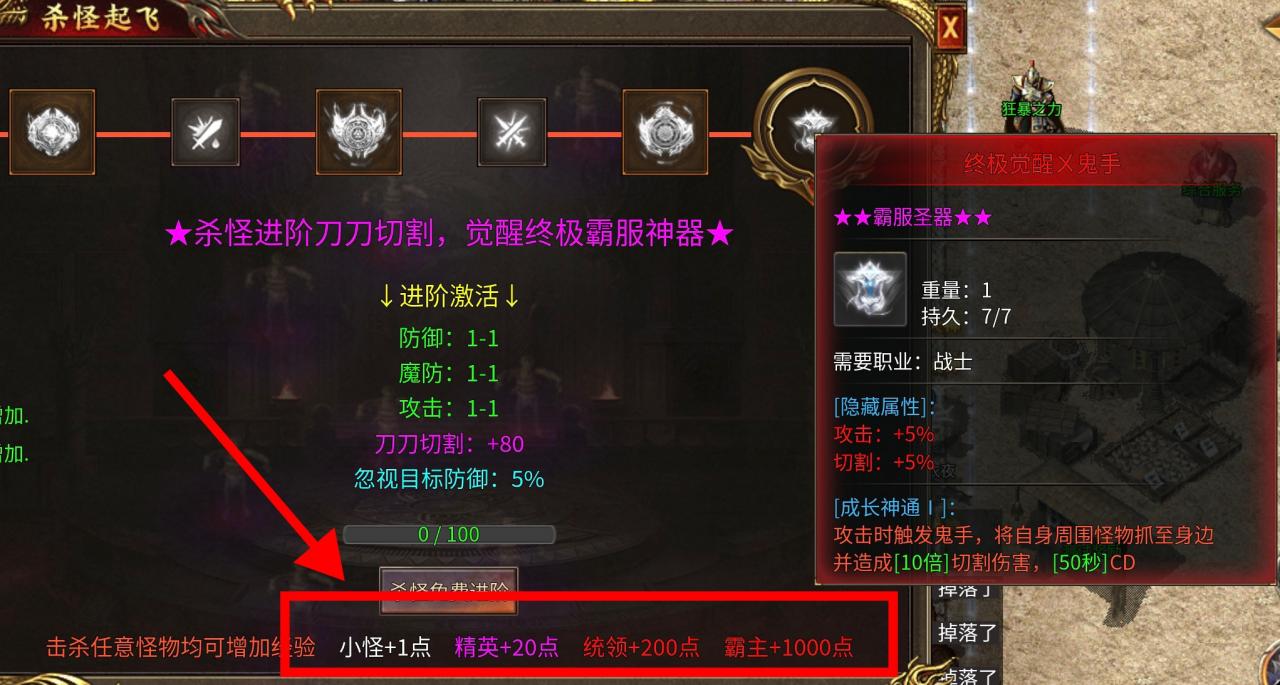 新服测评:血色三职业传奇攻速版100降十会,200破千金