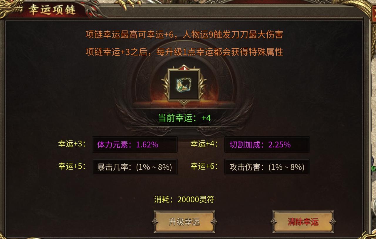 新服测评:血色三职业传奇攻速版100降十会,200破千金