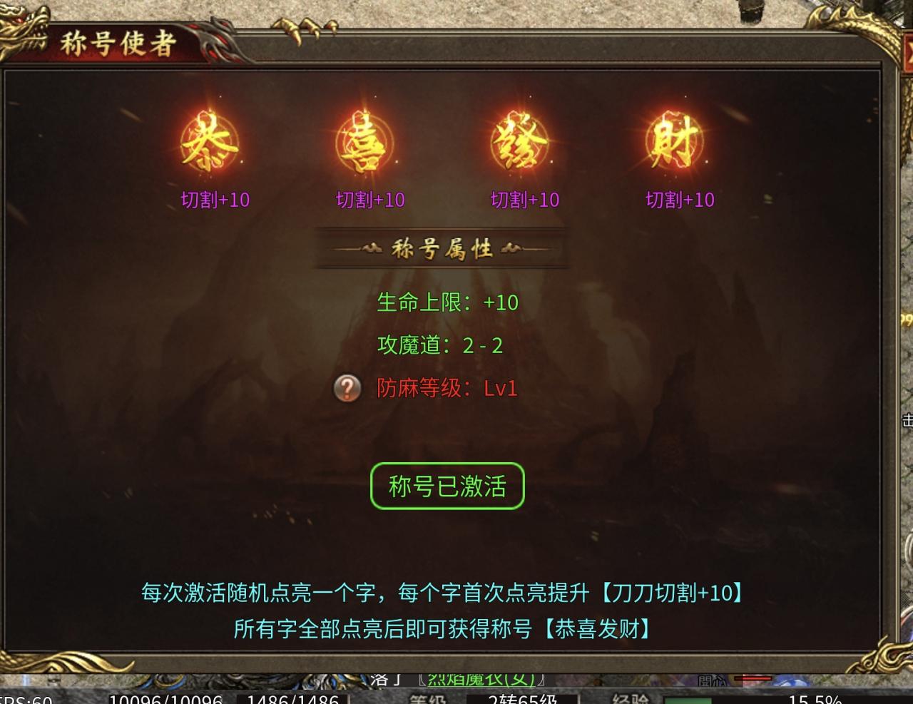 新服测评:血色三职业传奇攻速版100降十会,200破千金
