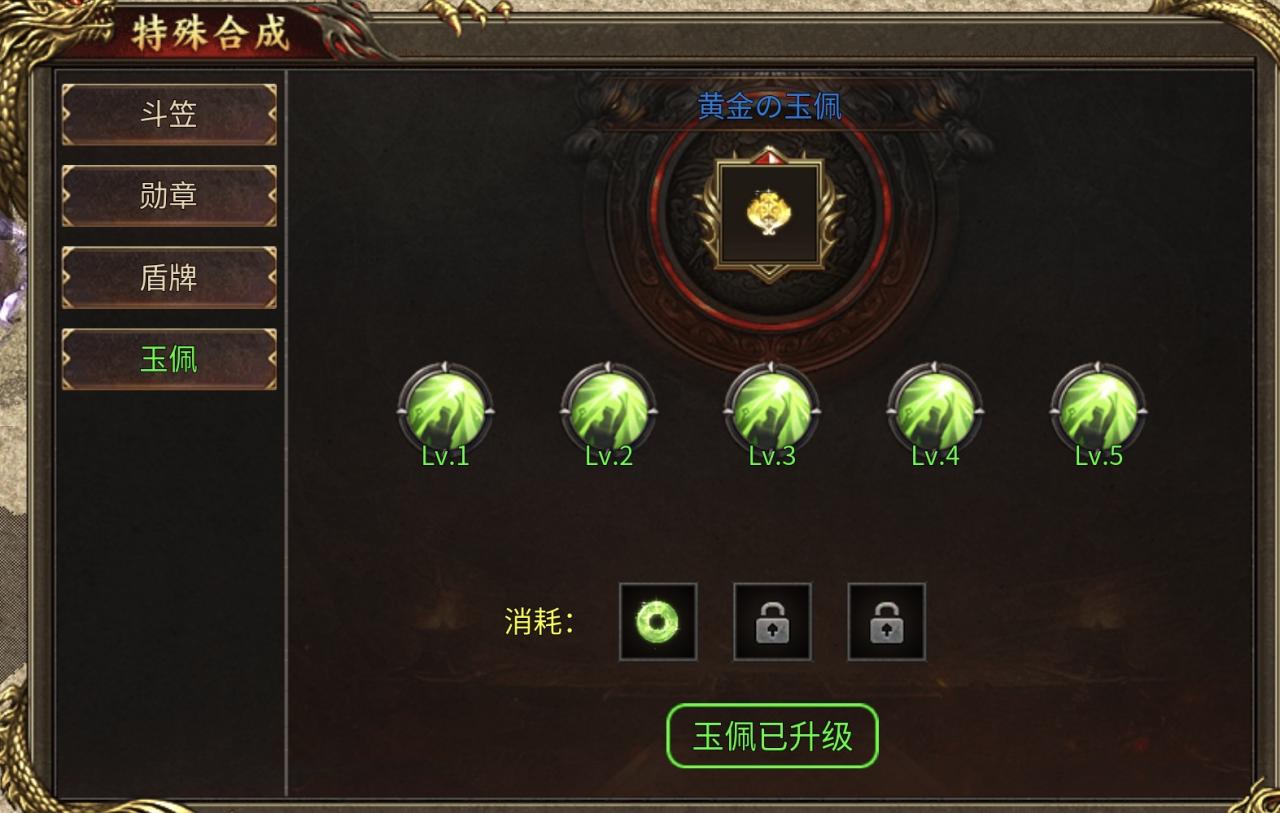 新服测评:血色三职业传奇攻速版100降十会,200破千金