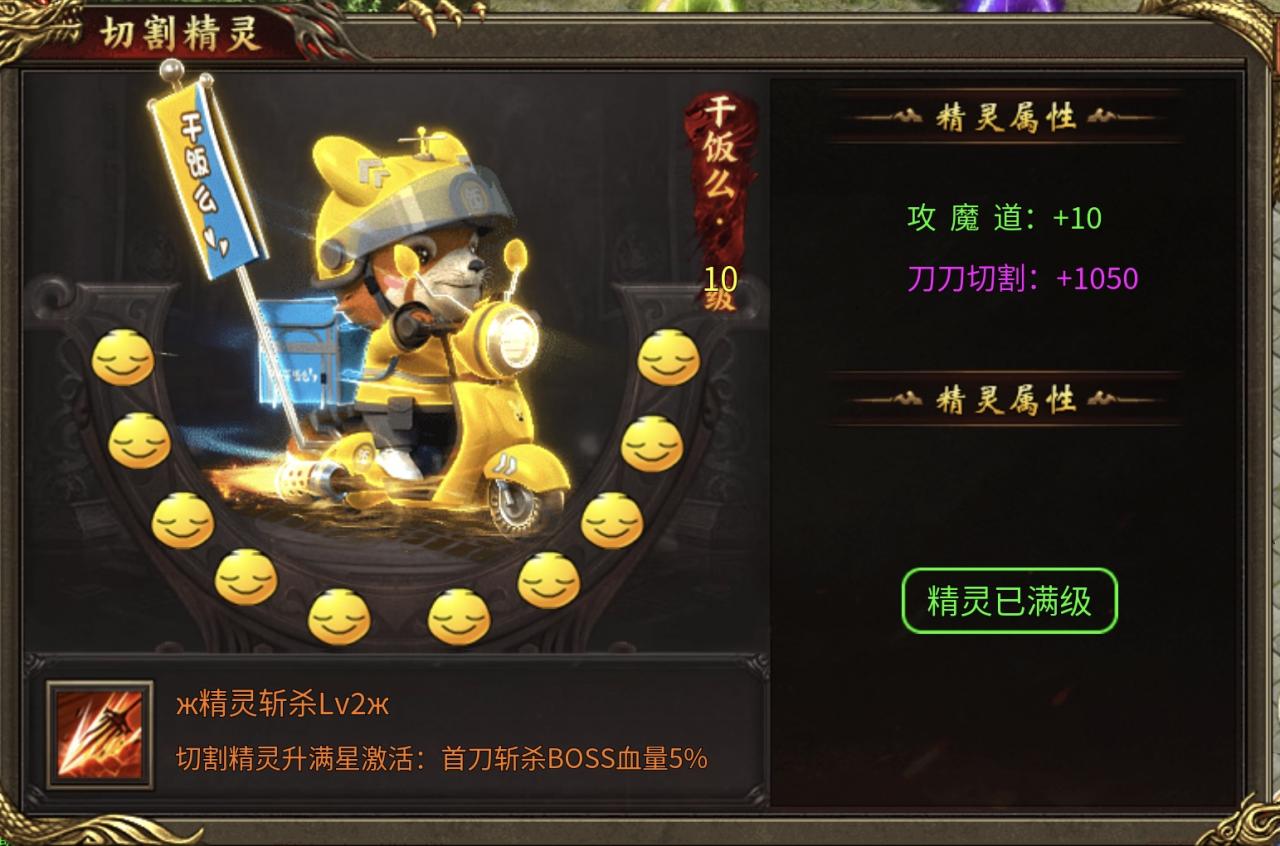 新服测评:血色三职业传奇攻速版100降十会,200破千金