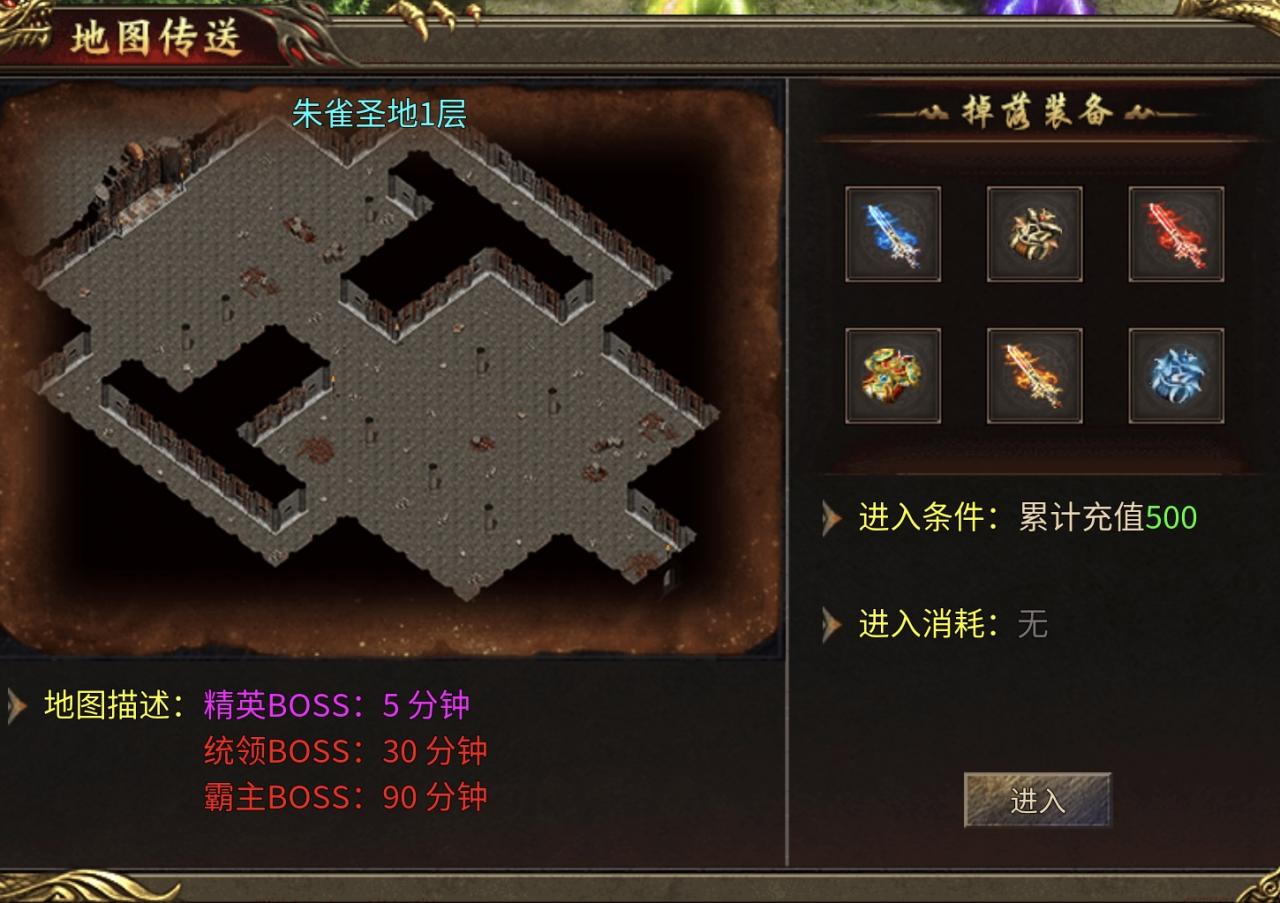 新服测评:血色三职业传奇攻速版100降十会,200破千金