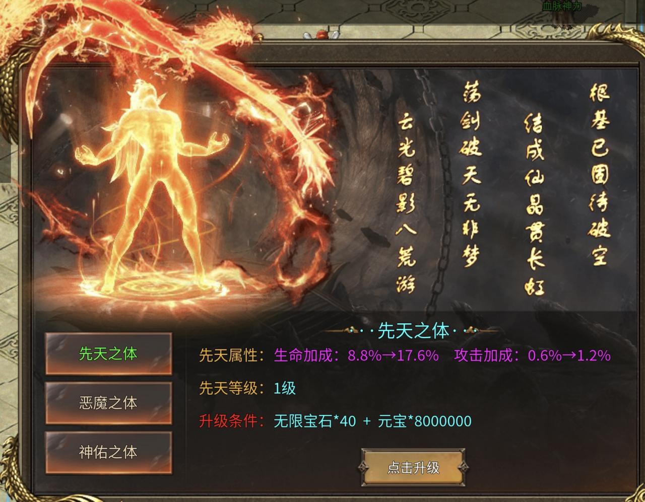 新服测评:血色三职业传奇攻速版100降十会,200破千金