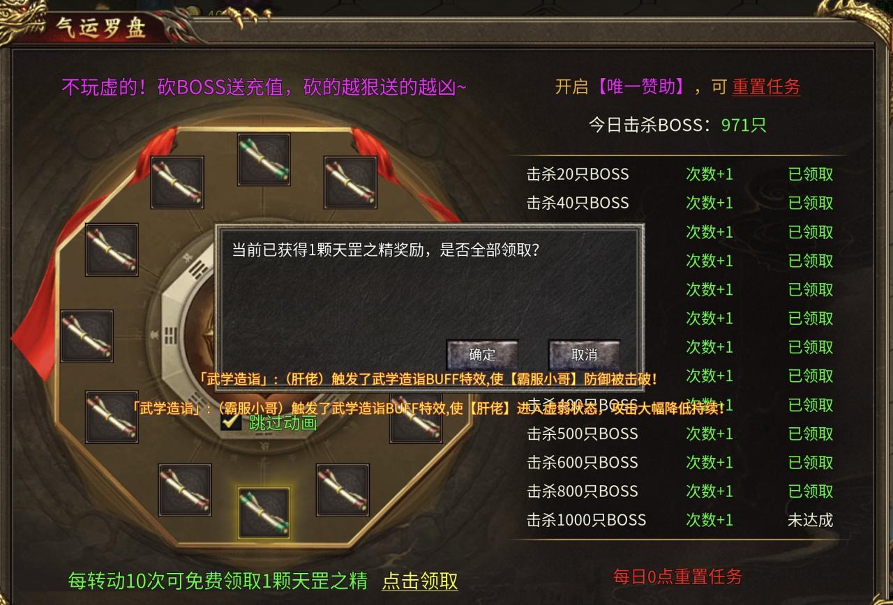 新服测评:血色三职业传奇攻速版100降十会,200破千金