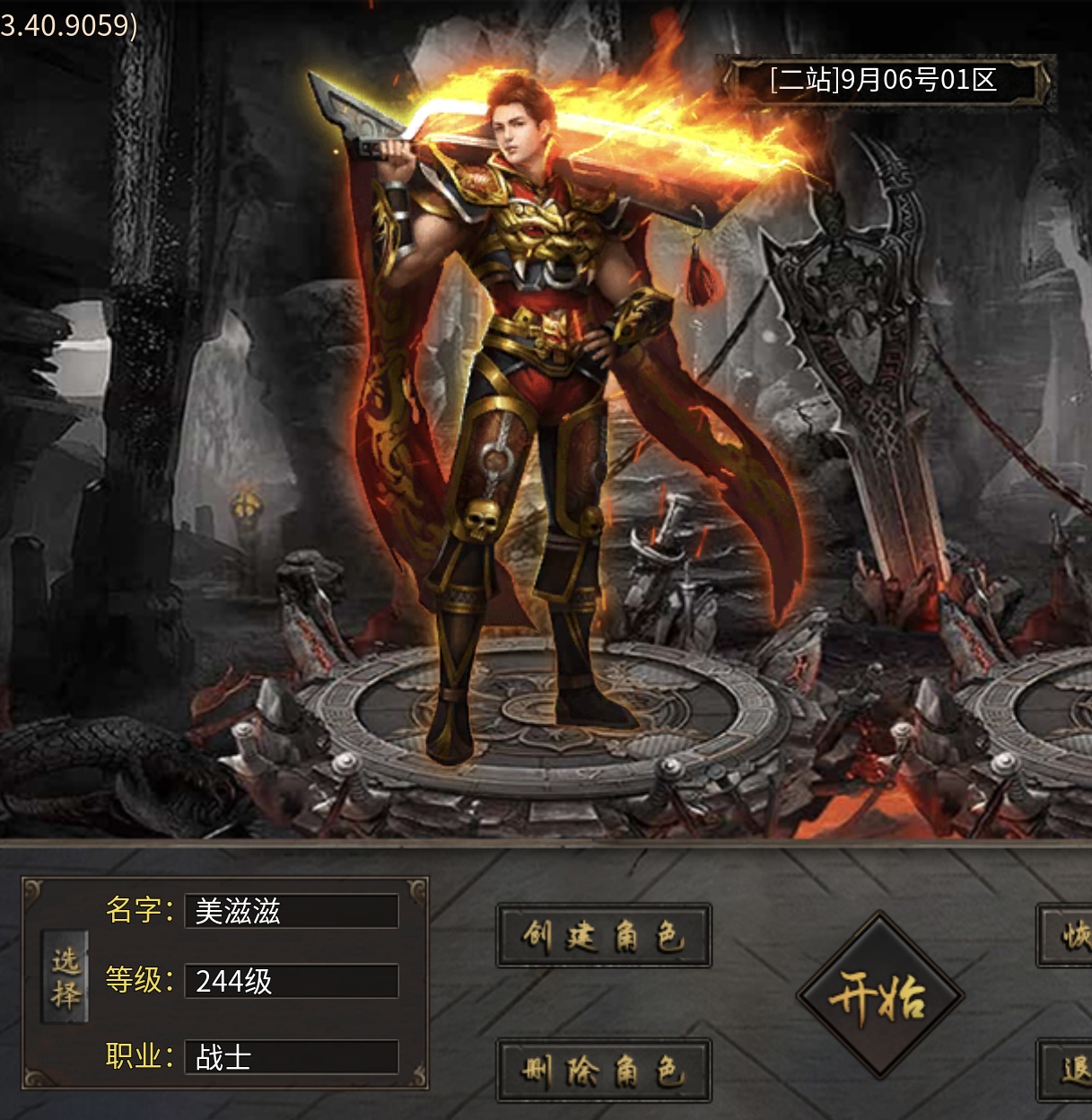 夹生半鬼服-永动之巅沉默(暴力快人亿步)完美攻略