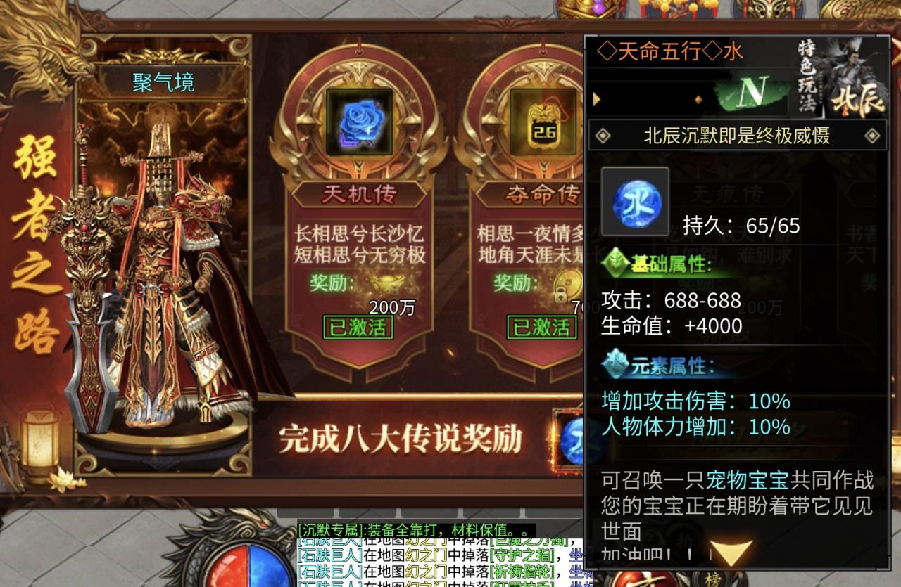 夹生半鬼服:永动之巅沉默(暴力快人亿步)完美攻略