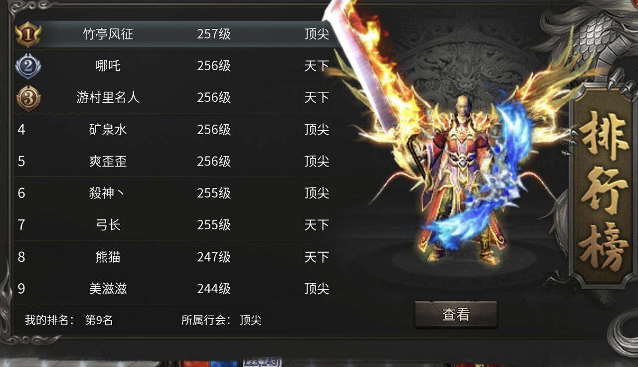 夹生半鬼服:永动之巅沉默(暴力快人亿步)完美攻略