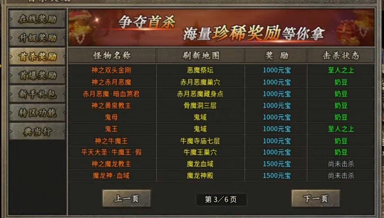 【青诀传奇】全方位玩法解析