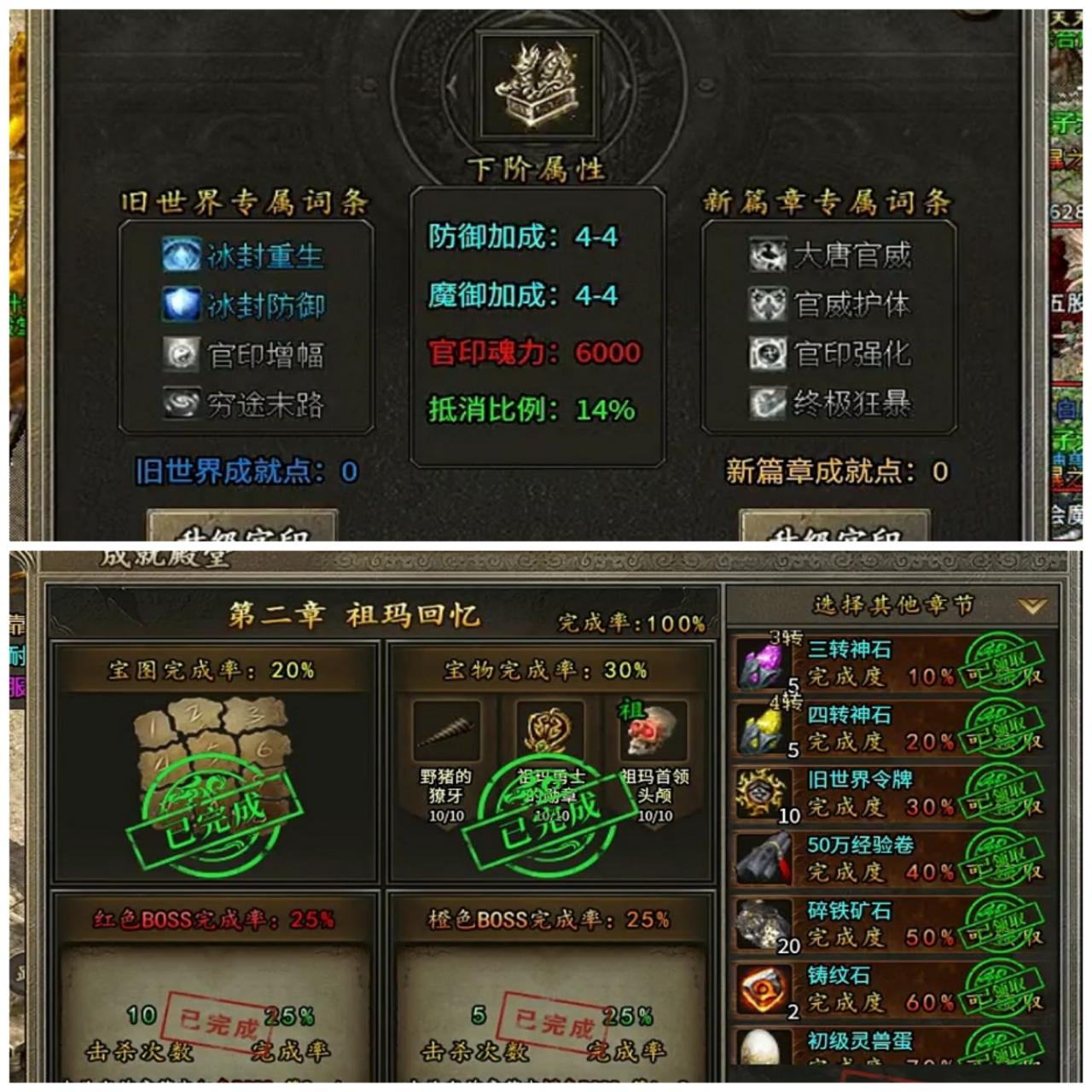 【青诀传奇】全方位玩法解析