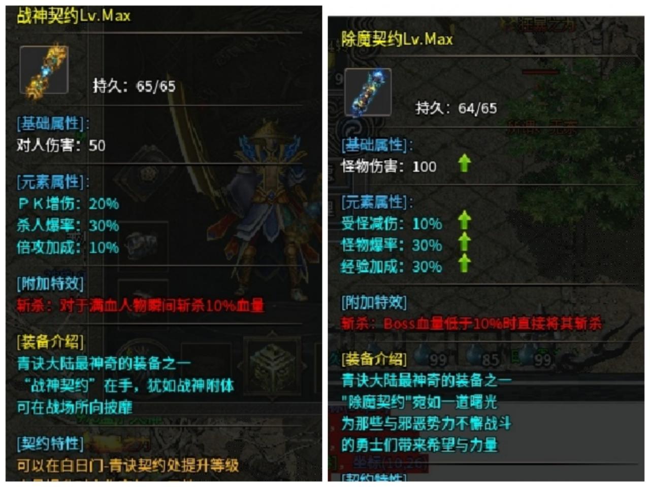 【青诀传奇】全方位玩法解析