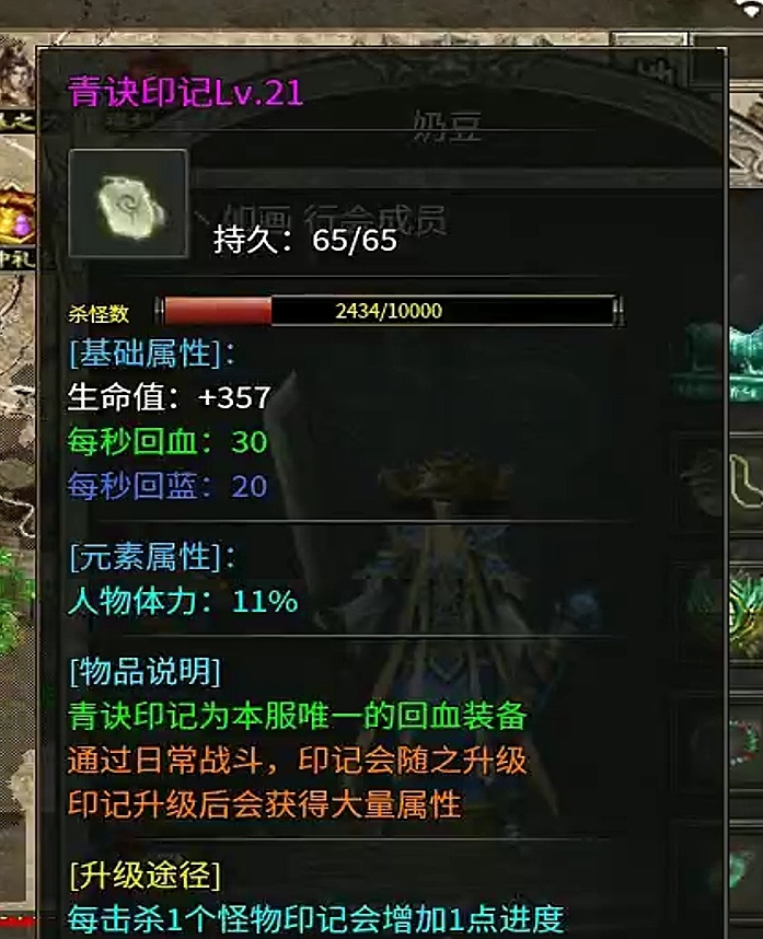 【青诀传奇】全方位玩法解析