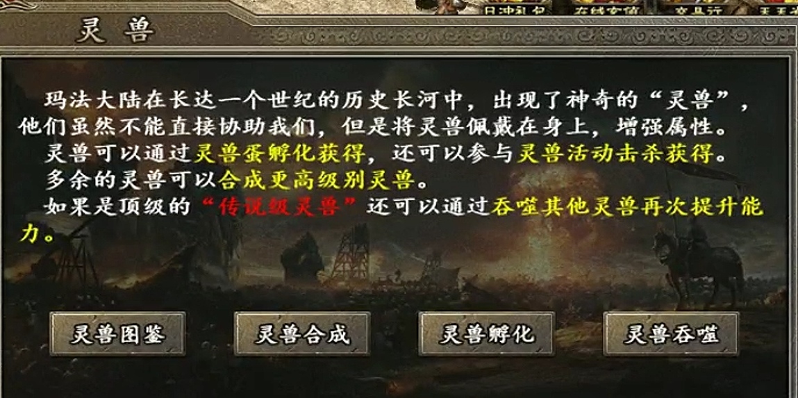 【青诀传奇】全方位玩法解析