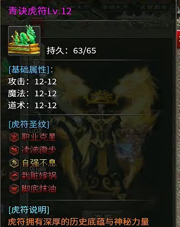 【青诀传奇】全方位玩法解析