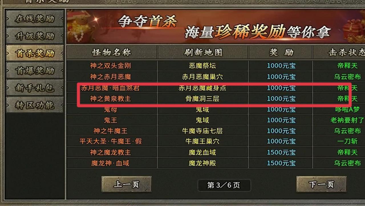 【青诀传奇】全方位玩法解析