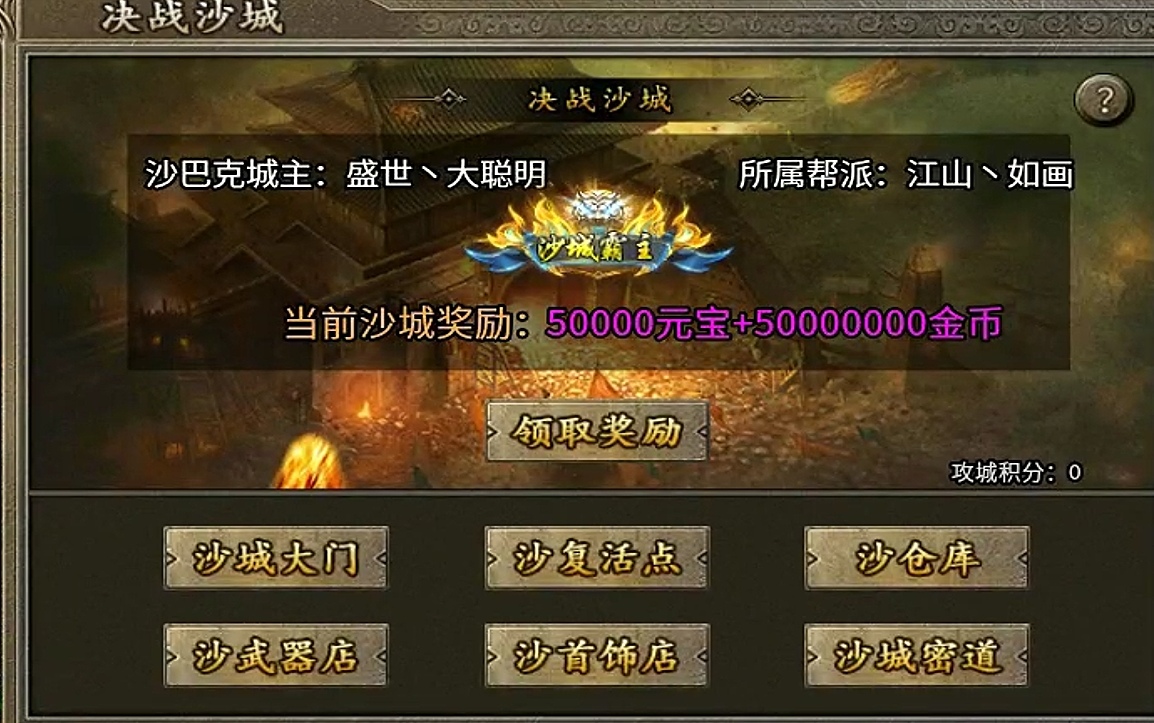 【青诀传奇】全方位玩法解析