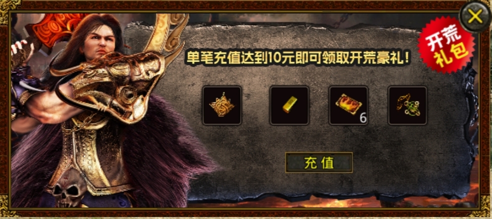 【名扬传世2003】初探传世之再回2003重踏经典传世路