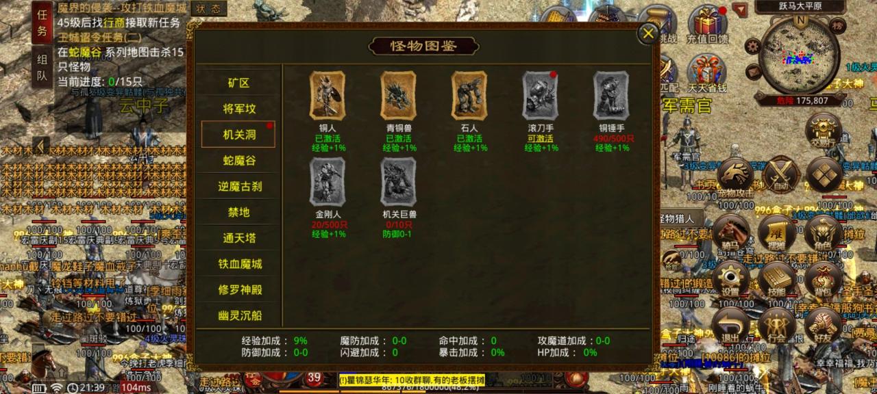 【名扬传世2003】初探传世之再回2003重踏经典传世路