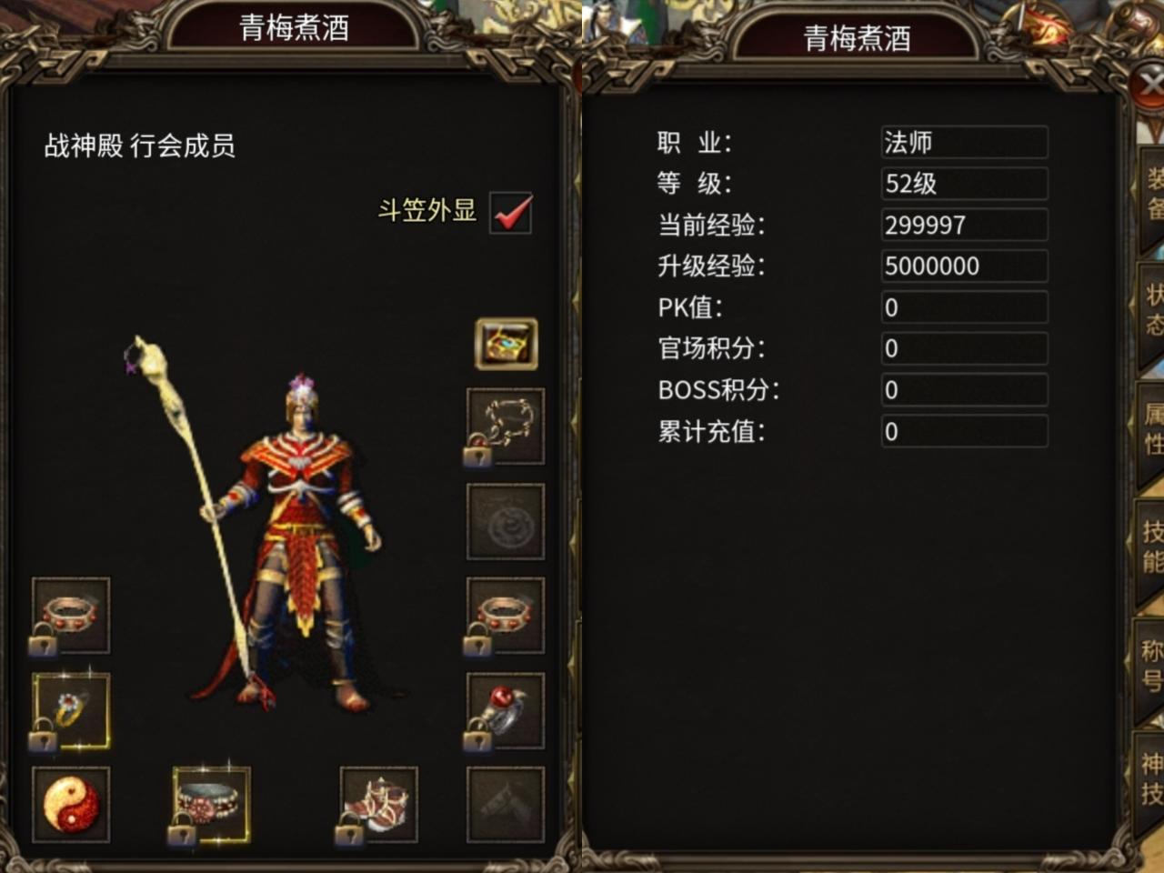 开夏复古小极品传奇里传说级金色装备,你打到了几件?