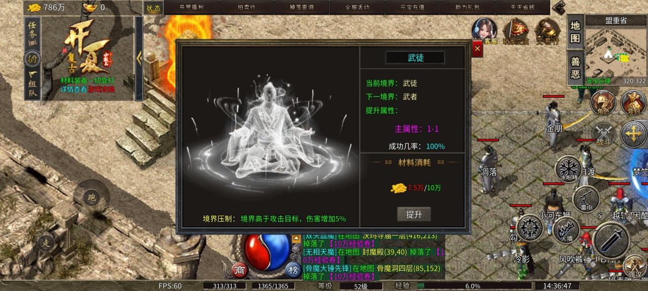 开夏复古小极品传奇里传说级金色装备,你打到了几件?