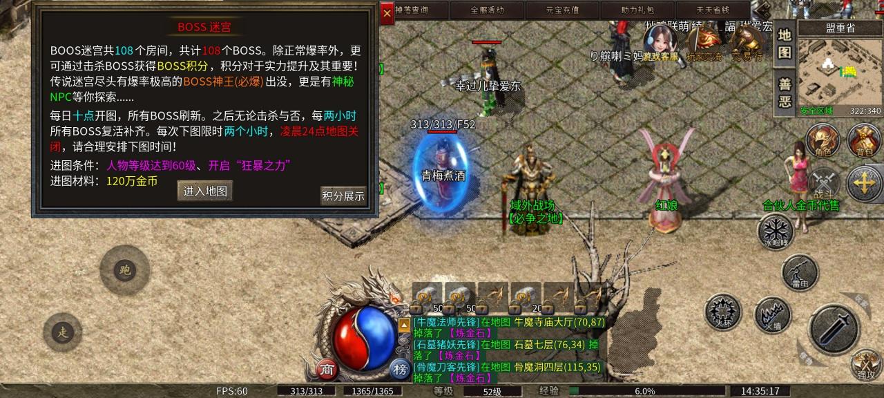 开夏复古小极品传奇里传说级金色装备,你打到了几件?