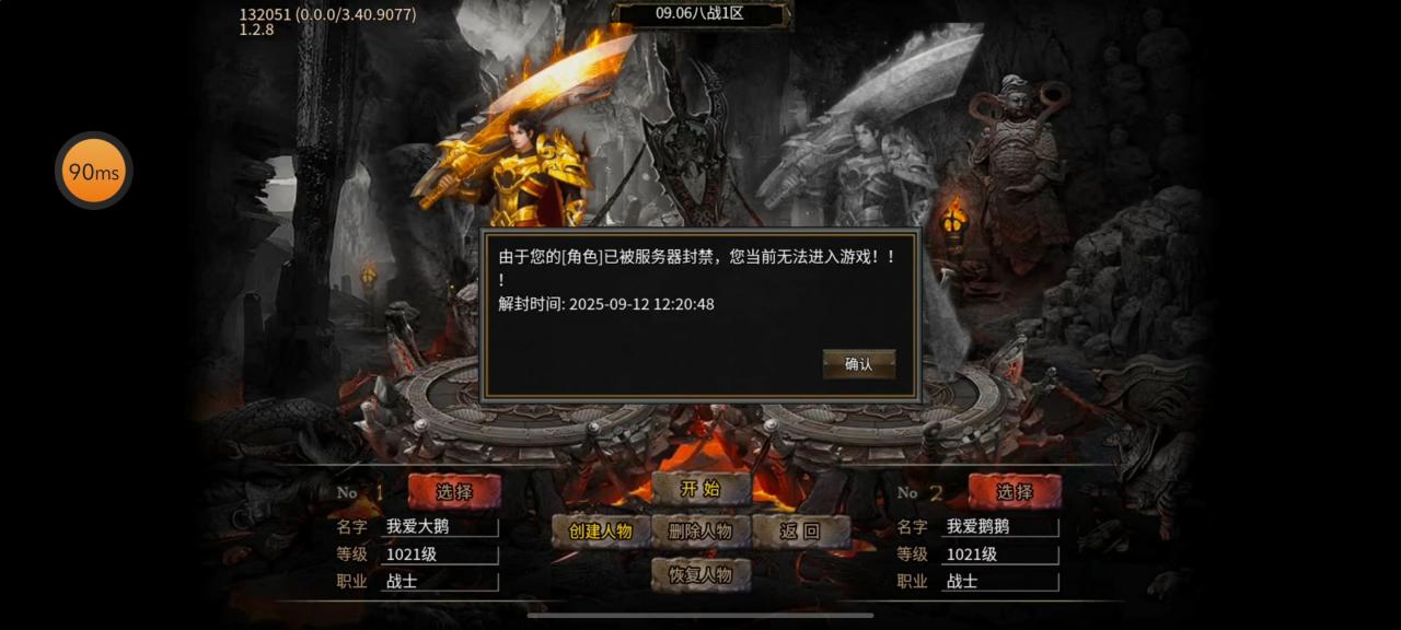 误入所谓的白嫖天花板,葫娃攻速专属沉默这个开服的一点都玩不起