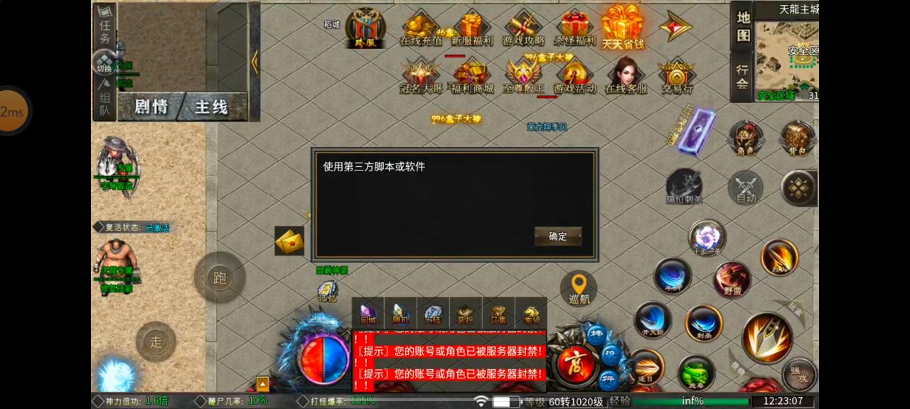 误入所谓的白嫖天花板,葫娃攻速专属沉默这个开服的一点都玩不起