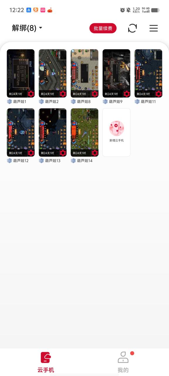 误入所谓的白嫖天花板,葫娃攻速专属沉默这个开服的一点都玩不起