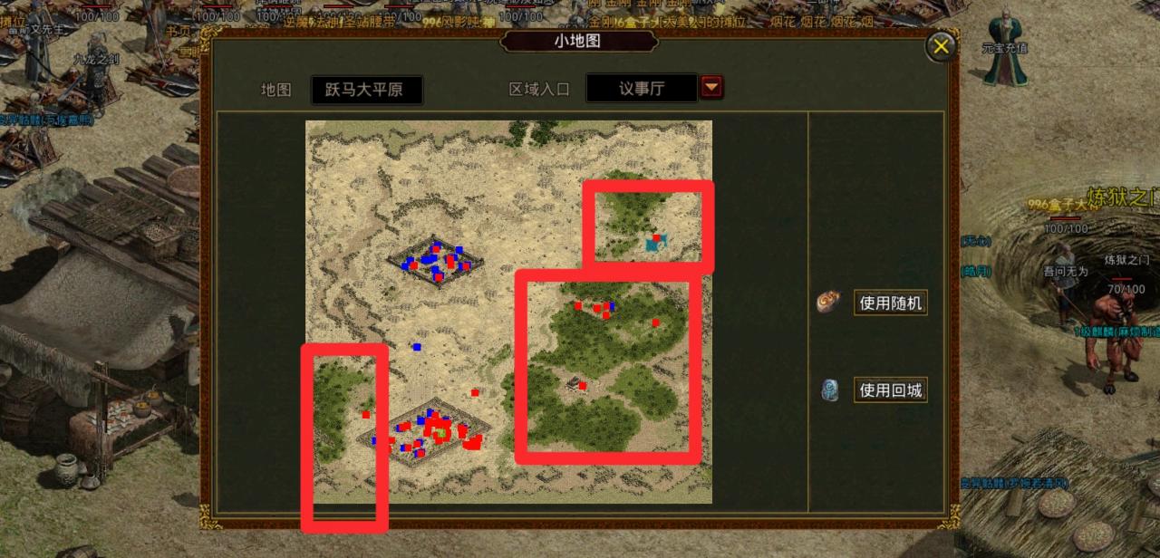 【名扬传世2003】传世排行榜第一名,人山人海