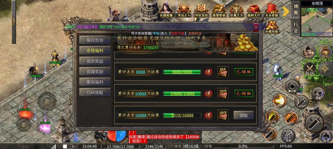 《龙缘高爆冰雪》终极攻略:低氪也能霸服,从萌新到区服大佬的逆袭之路