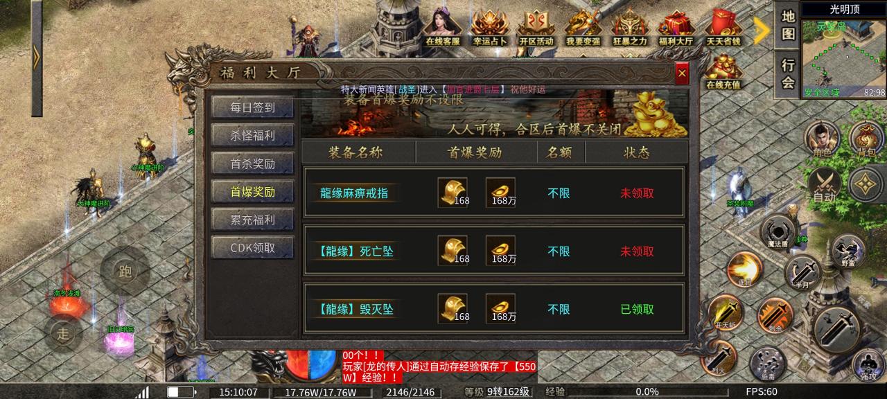 《龙缘高爆冰雪》终极攻略:低氪也能霸服,从萌新到区服大佬的逆袭之路