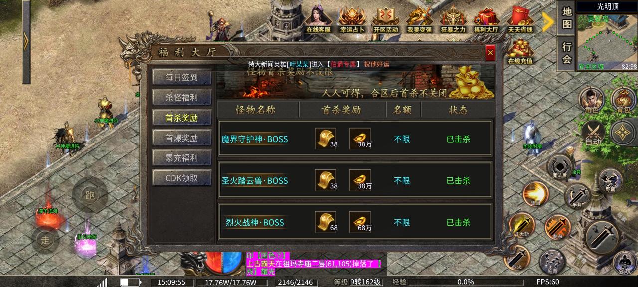 《龙缘高爆冰雪》终极攻略:低氪也能霸服,从萌新到区服大佬的逆袭之路