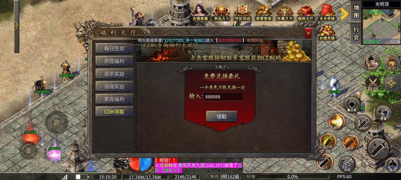 《龙缘高爆冰雪》终极攻略:低氪也能霸服,从萌新到区服大佬的逆袭之路