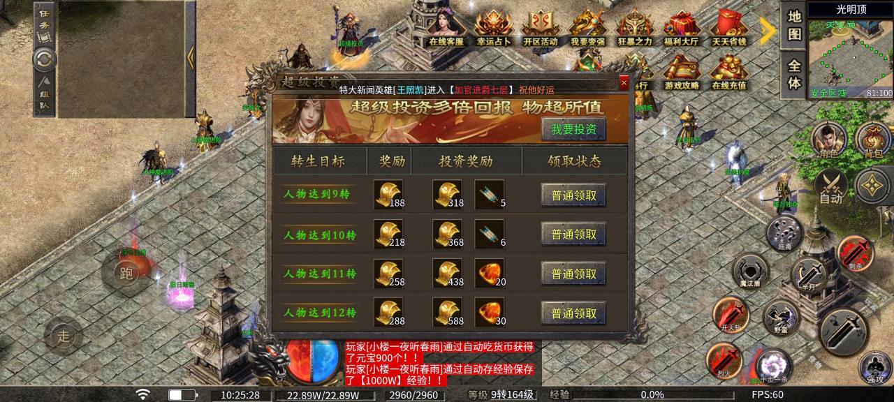 《龙缘高爆冰雪》终极攻略:低氪也能霸服,从萌新到区服大佬的逆袭之路