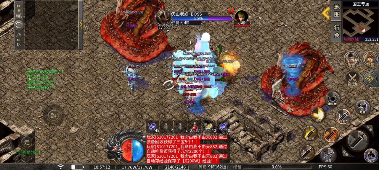 《龙缘高爆冰雪传奇》低氪也能霸服,从萌新到区服大佬的逆袭之路