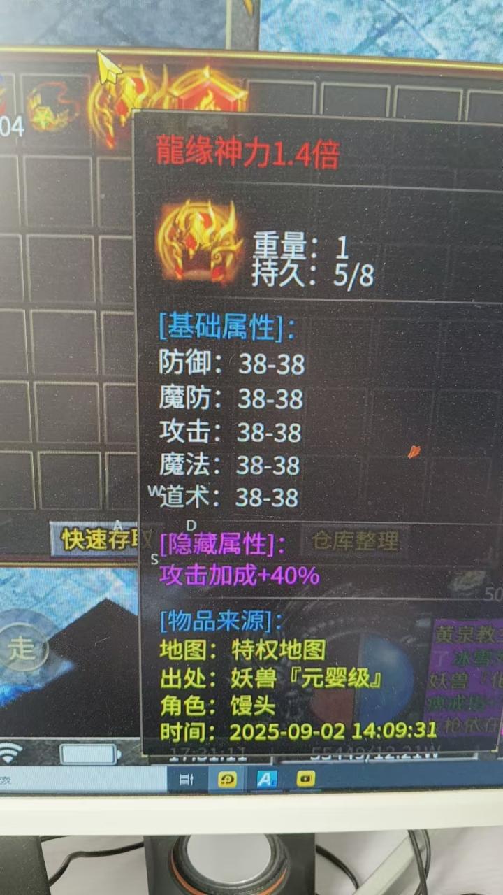 《龙缘高爆冰雪》终极攻略：低氪也能霸服，从萌新到区服大佬的逆袭之路