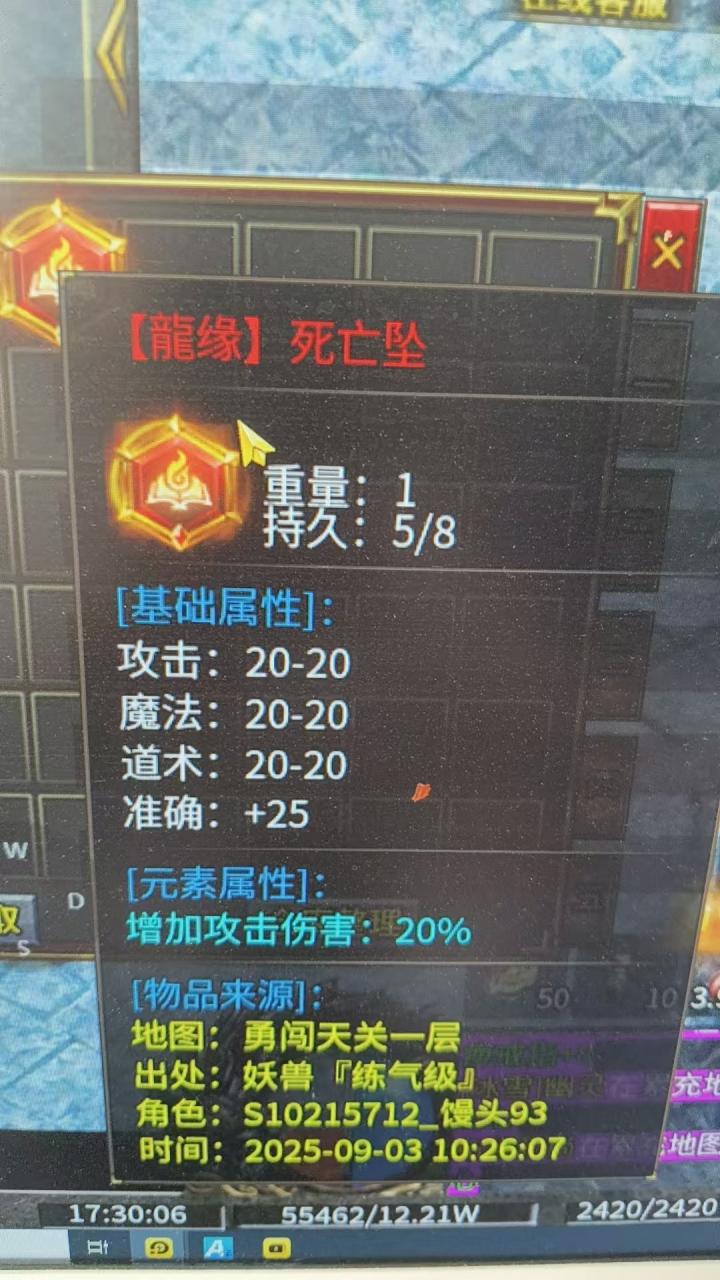 《龙缘高爆冰雪传奇》低氪也能霸服,从萌新到区服大佬的逆袭之路